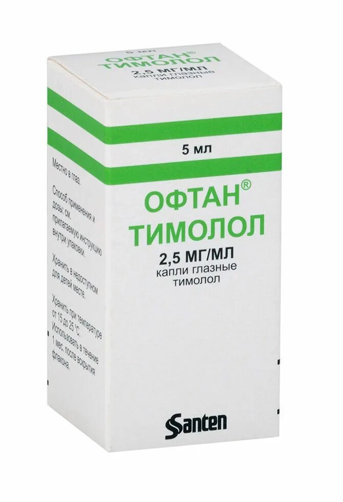 Офтан тимолол