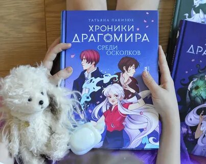 Книга сияй