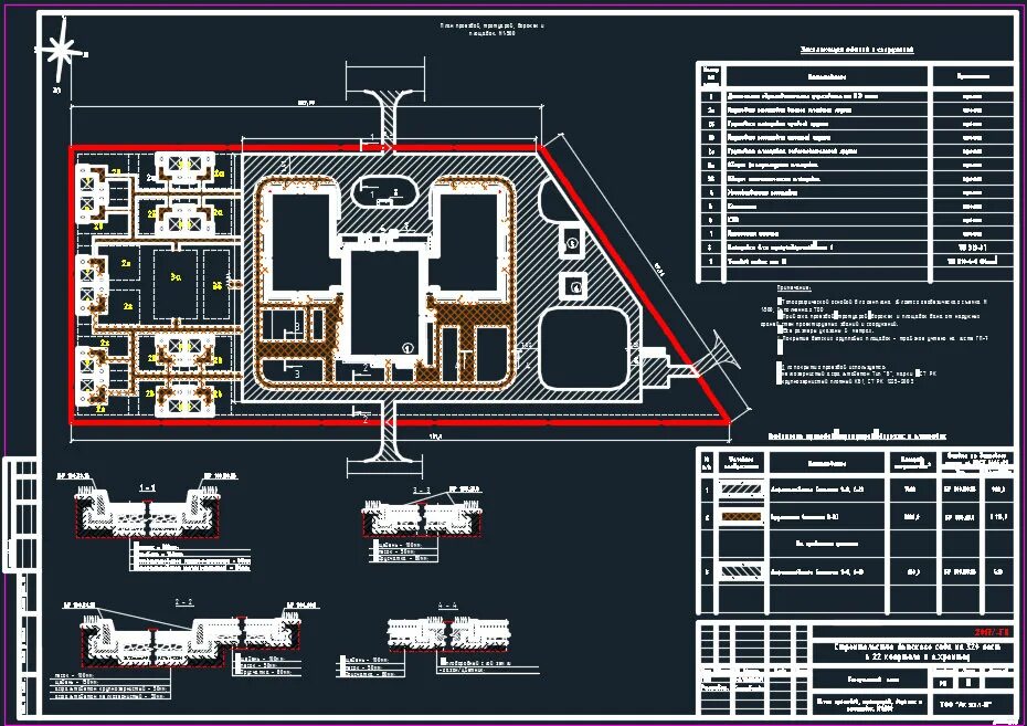 План детского сада чертеж с размерами Скачать Типовой проект 212-1-515с.13.90 Детские ясли-сад на 330 мест в конструкц
