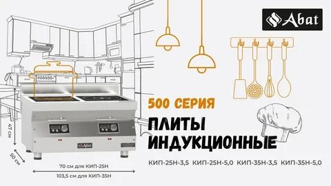 500 серию