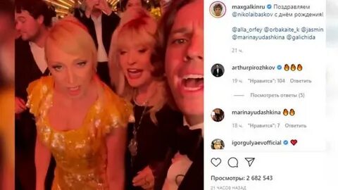 Видео пугачевой под украинскую песню