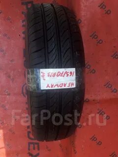 Headway 175 70 r13