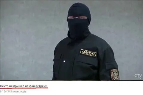 Белорусский силовик телеграмм t me