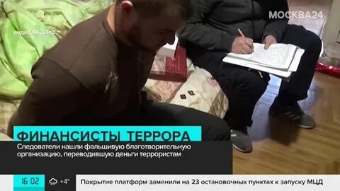 Нашли террористов в москве