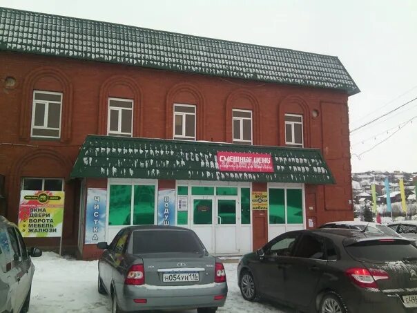 Файл:Музей в здании Магистрата.JPG - Википедия