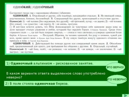 Недопустимое поле