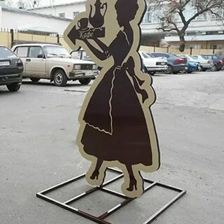 Группа фигура ростов