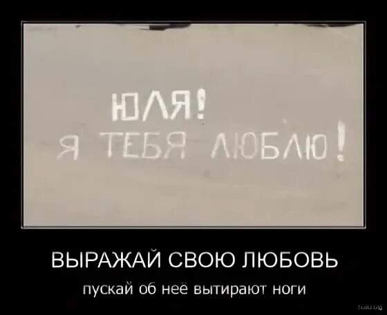 Об нее