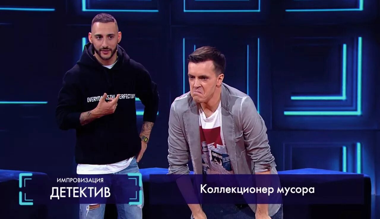 Импровизация следователь все выпуски. Шоу импровизация следователь. импровизация lone. шоу импровизация экстрасенс. импровизация гость l&#039;one.