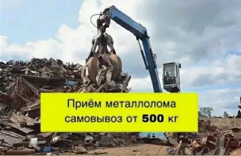Забрать самовывозом