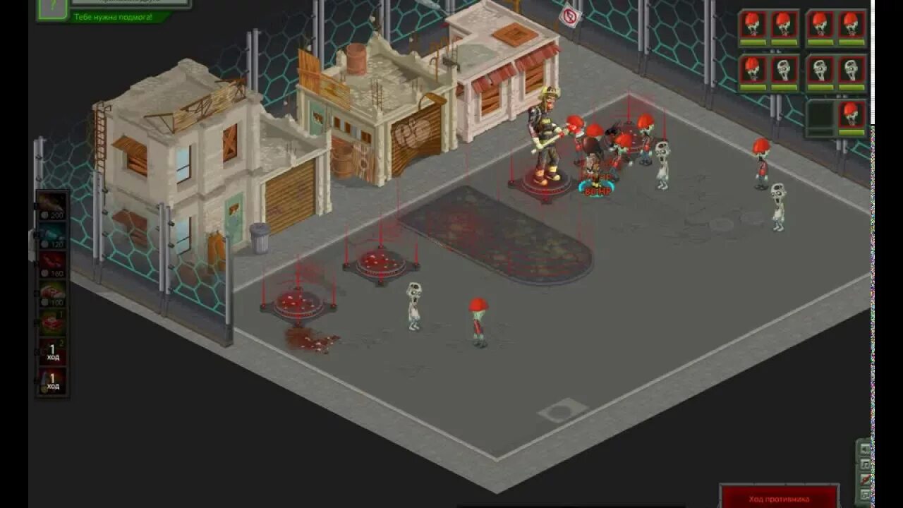 Гид dead city
