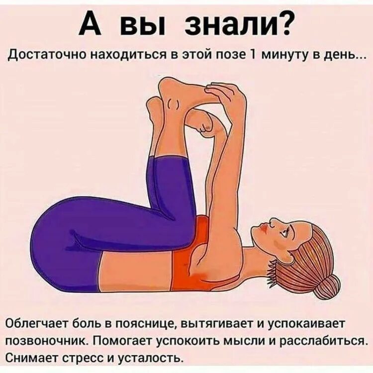 #2783 post - Stretch Lab Растяжка Шпагат (@StretchLab)
