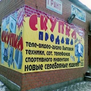 Нужно пр