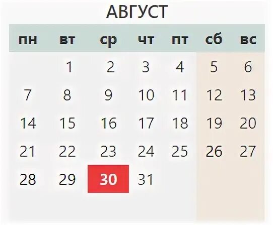 Выходные в августе в казахстане