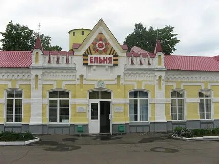 Электричка ельня