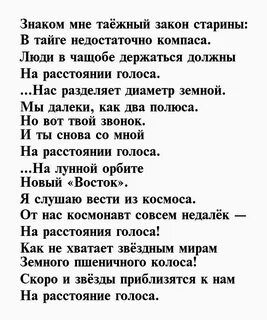 Стихи людмиле