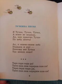 Кац стихи