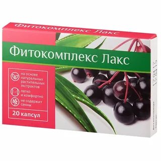 Экстракт легких