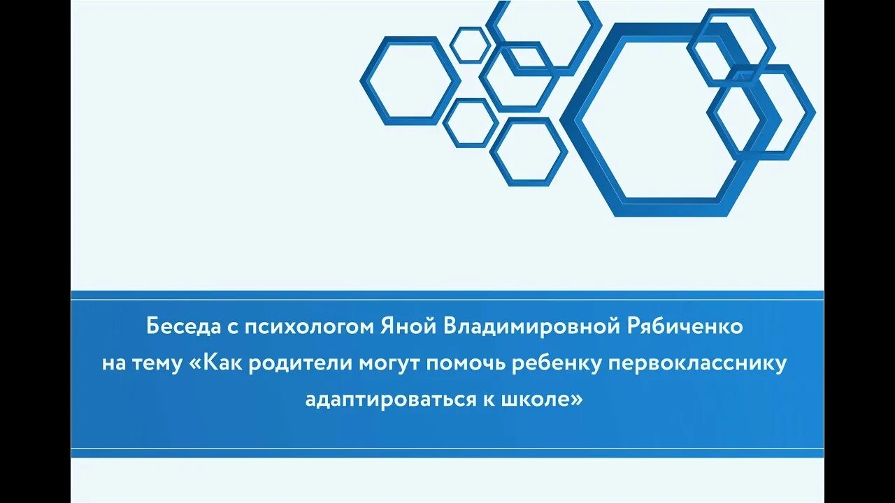 Дополнительное образование нсо. Пф дод. пф дод картинки. гау до нсо &quot;оцртдию&quot; логотип.