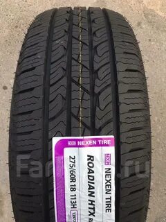 Шины nexen 265 60