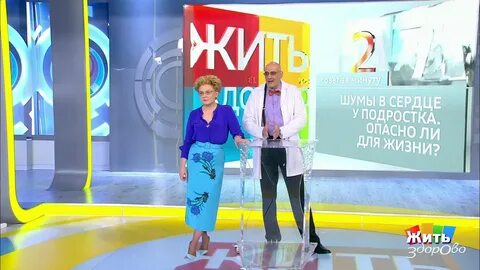Жить в шуму