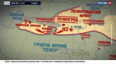 Снятие блокады ленинграда январский гром