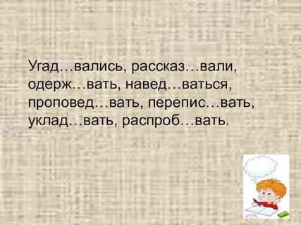 Продл вать памятл вый