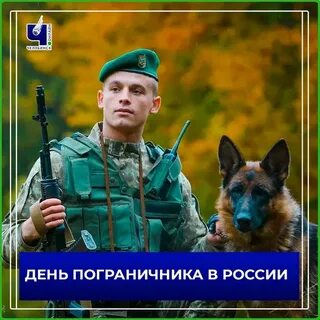 До 28 мая осталось