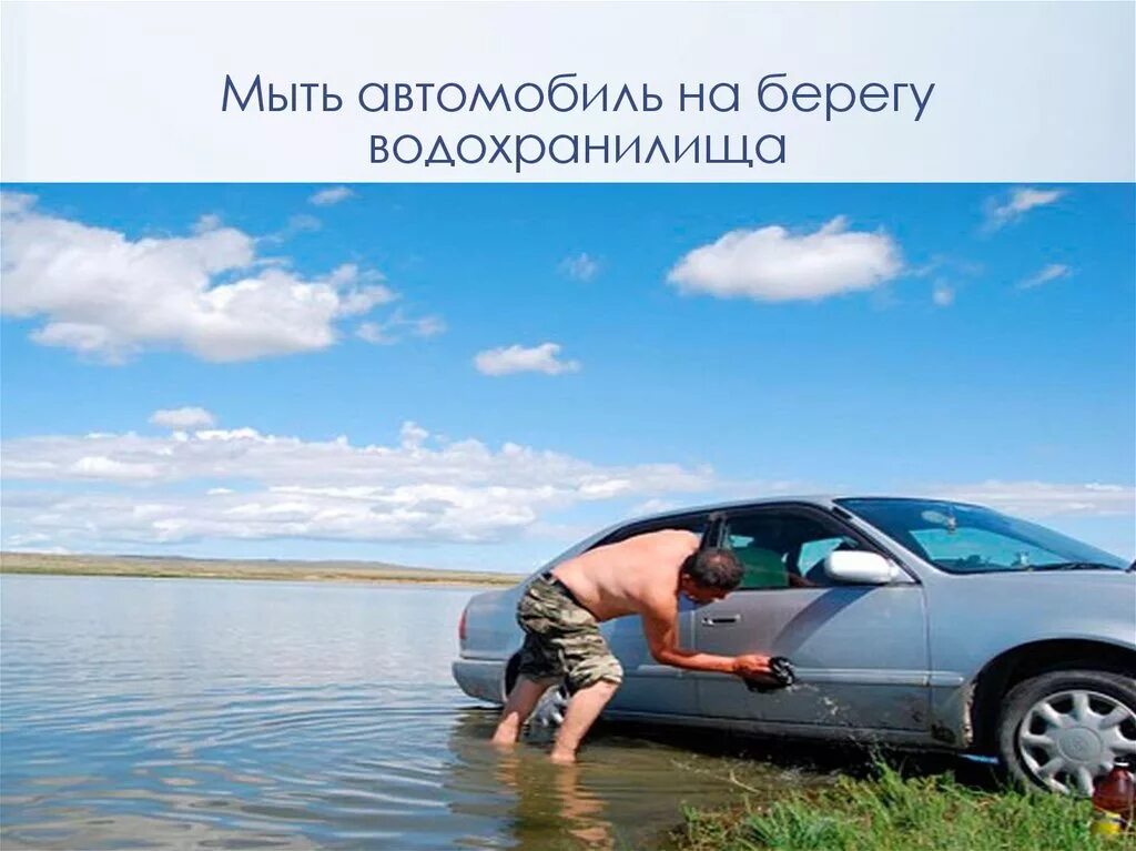 Морское побережье. Моем берегу. Моем берегу. Моем берегу. Лето море.