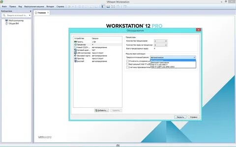 Образ vmware