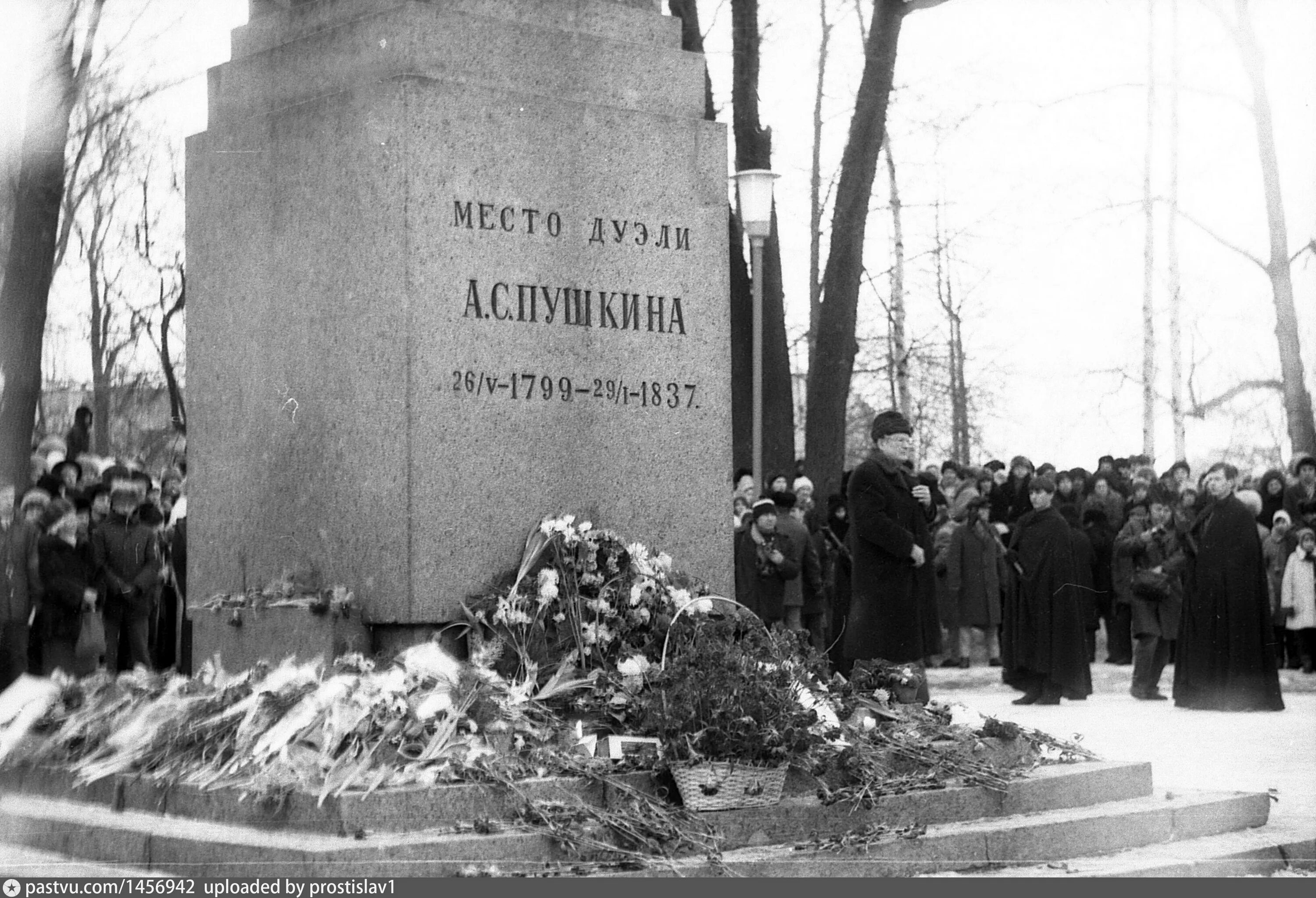 Дата гибели. Дата гибели