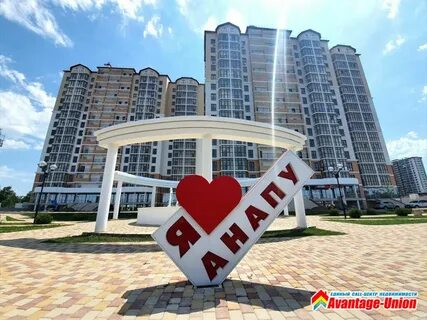 Сайт продаж анапа