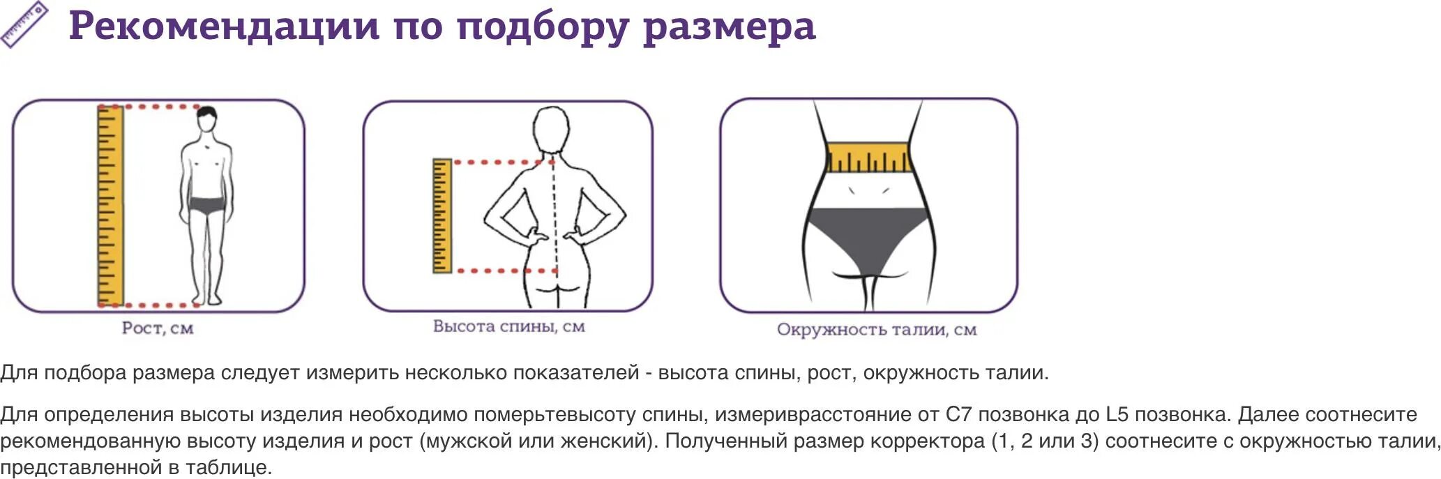 Белый консилер. 54. Тривес 50. Корректор осанки trives t. 14.