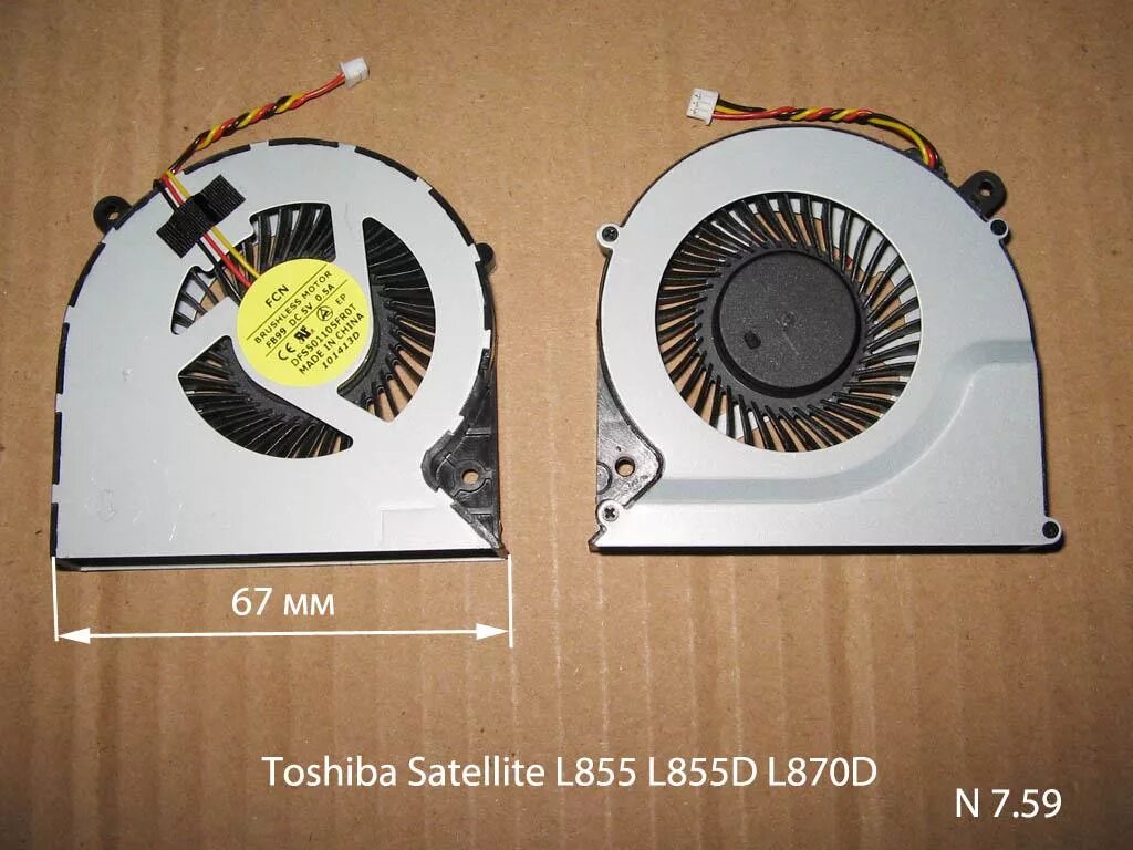 Toshiba Satellite c870 вентилятор. Toshiba с870 кулер. Toshiba Satellite l870-c9w запчасти. Радиатор охлаждения ноутбука Toshiba. Кулеры toshiba