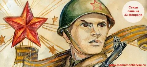 Рисунок на 9 декабря