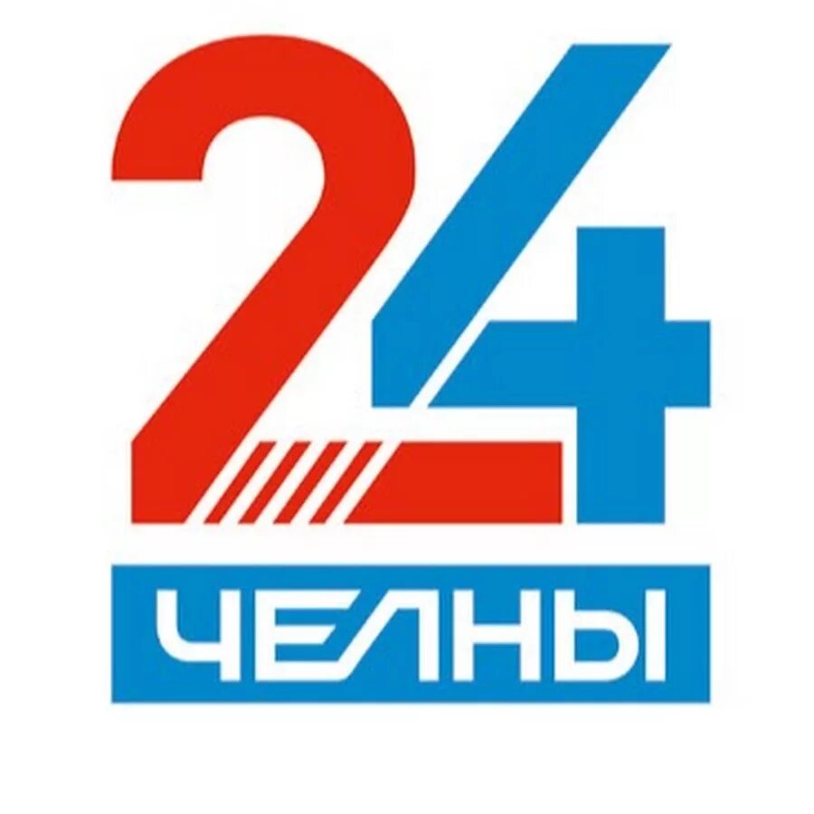 Эфир тв челны. Эфир тв челны. 24 челны тв. Лого телеканала челны тв. Эфир тв челны.