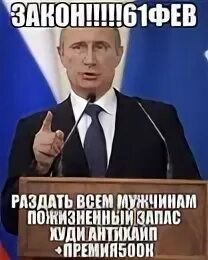 Ну пр