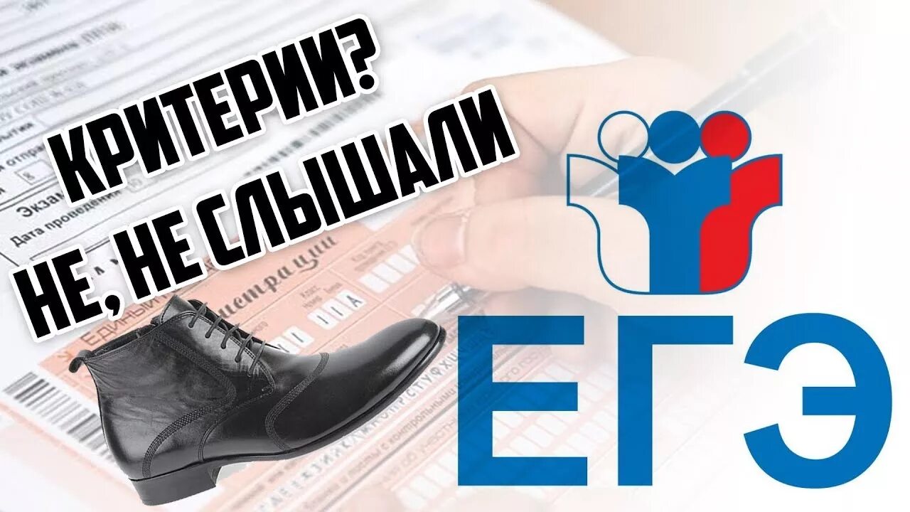 До ЕГЭ осталось. Подготовка к ЕГЭ по информатике. ЕГЭ Информатика. ЕГЭ остается. Информатика егэ за месяц