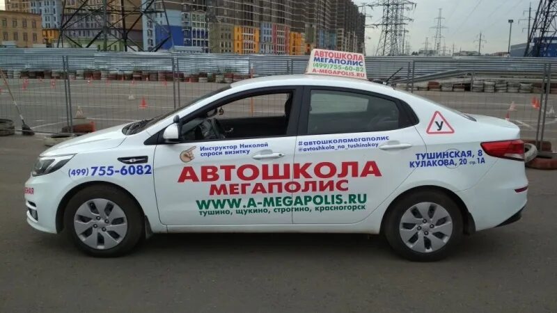 автошкола мегаполис спб. автошкола мегаполис тамбов инструкторы. автошкола мегаполис отзывы. мегаполис автошкола преображенская площадь. автошкола мегаполис отзывы.