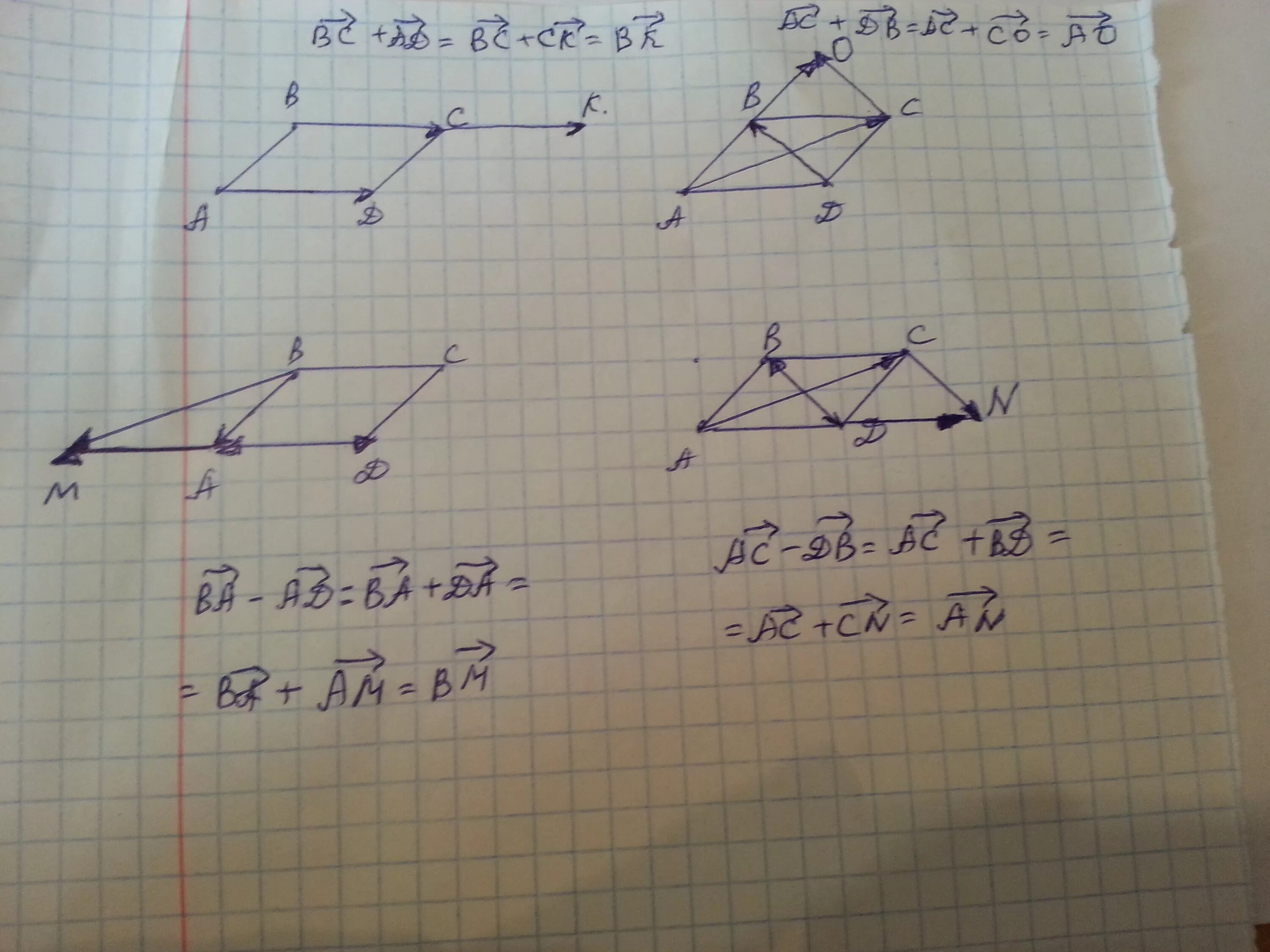 Начертите параллелограмм ABCD. Ab+CD векторы. Вектор ab+BC. Вектор ab + CD + BC.