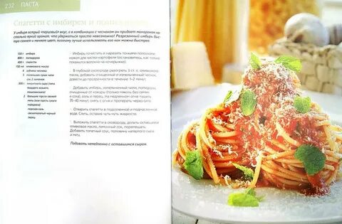 Юле рецепты