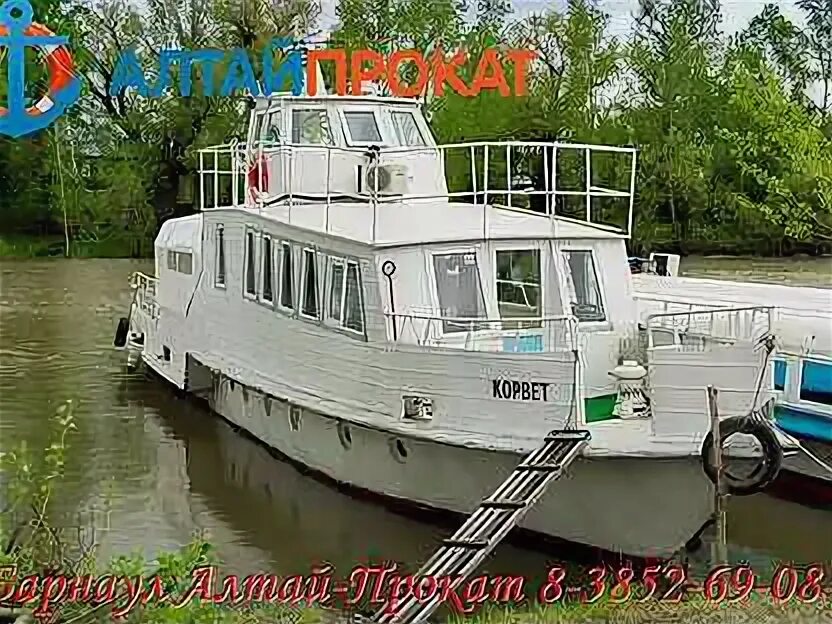 Пароход барнаул прогулочный