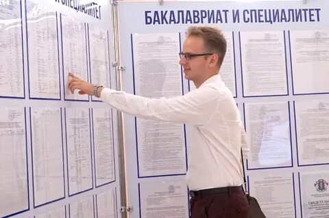 Сгту специальности