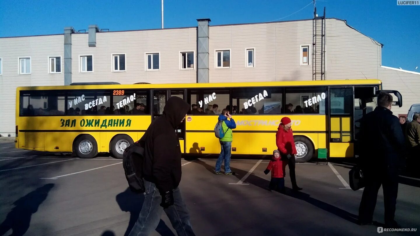 Касса автовокзала котельники. Автостанция Котельники Москва. Автобусный вокзал Котельники. Автостанция м Котельники Москва. Метро Котельники автовокзал.