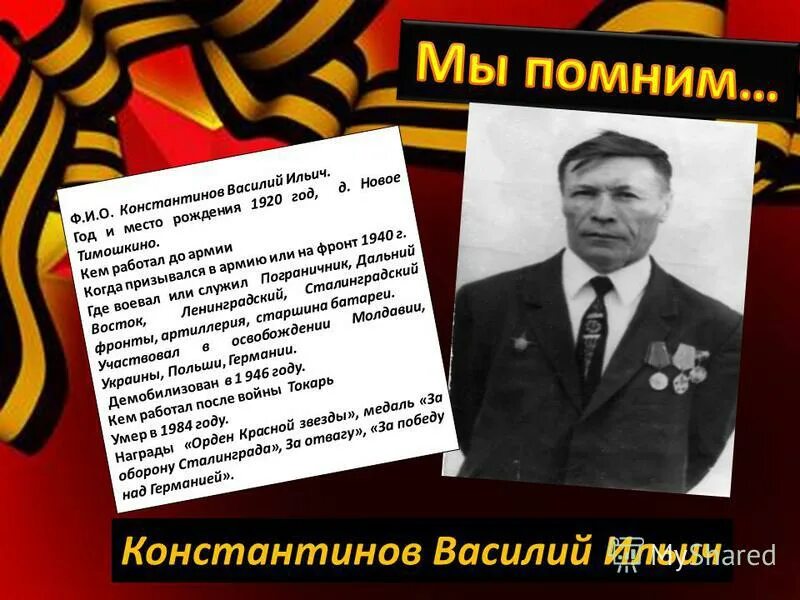 орджоникидзе где воевал