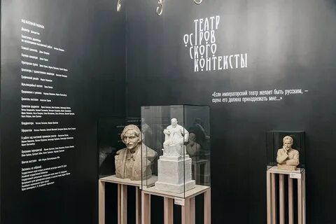 Историко литературный контекст островского
