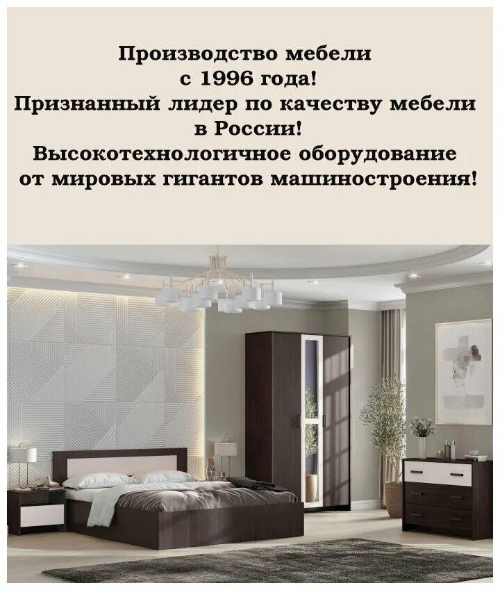 Мсп ясень анкор. Мебель для спальни мсп1 1201=2094=500. Мсп ясень анкор. Столплит кровать соренто 1с ясень светлый 1400. Шкаф трехстворчатый мсп 1 с зеркалом.