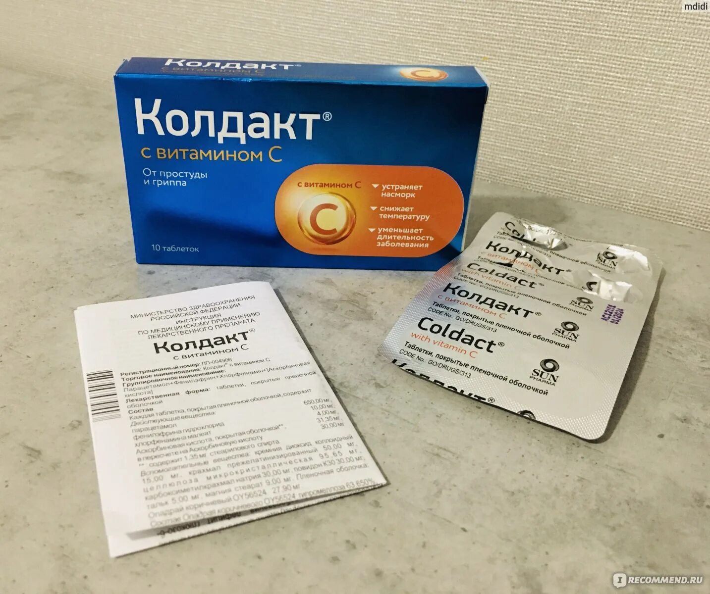 Отзыв о Капсулы Колдакт Флю Плюс Симптомы снимает, но.