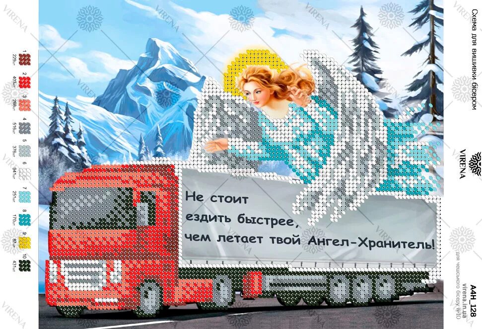 Езди быстрее