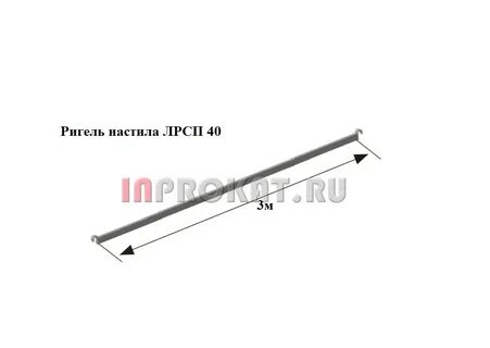 Ригель 3